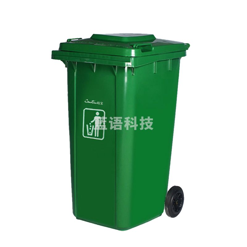 超宝(CHAOBAO)B-002 环卫酒店物业大号带盖垃圾桶 100L绿色