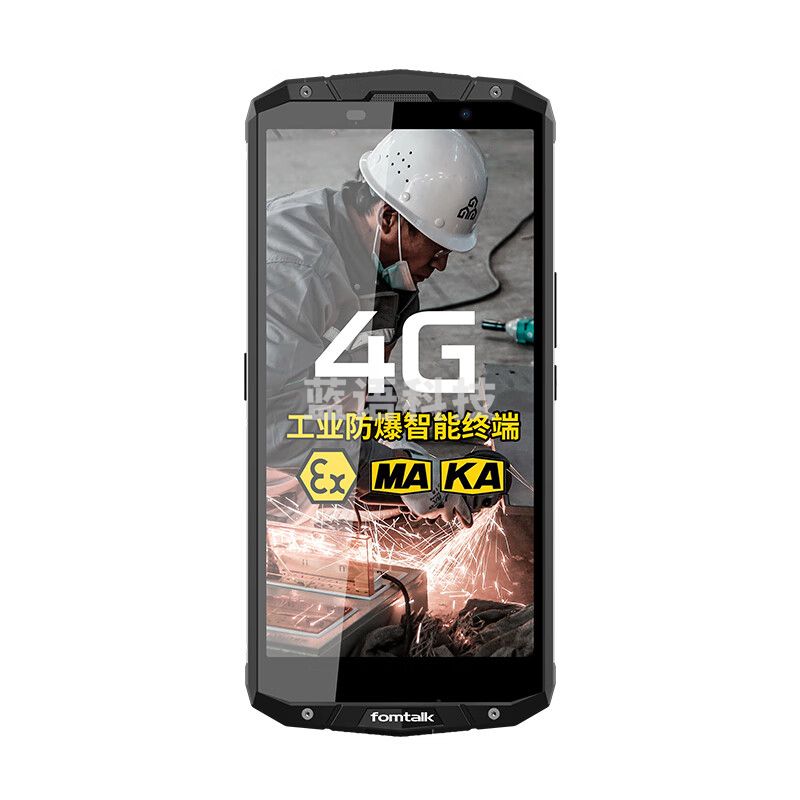 泛腾（fomtalk） Z6 4G智能防爆手持终端 6GB+128GB 本安型T4防爆认证 4800mAh大电池 IP68石油化工专用