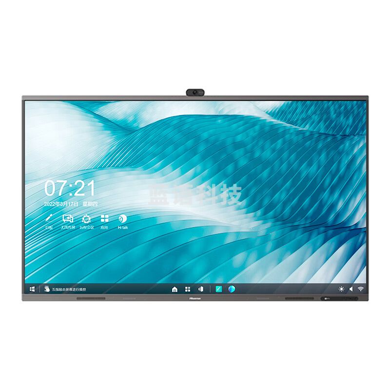 海信 86MR6C 86英寸会议平板电视 触摸电视 商用会议屏 触屏电子白板智慧屏（含10代i7电脑模块+移动推车）