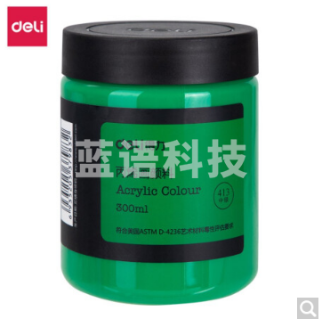 得力73875 丙烯颜料中绿(中绿)