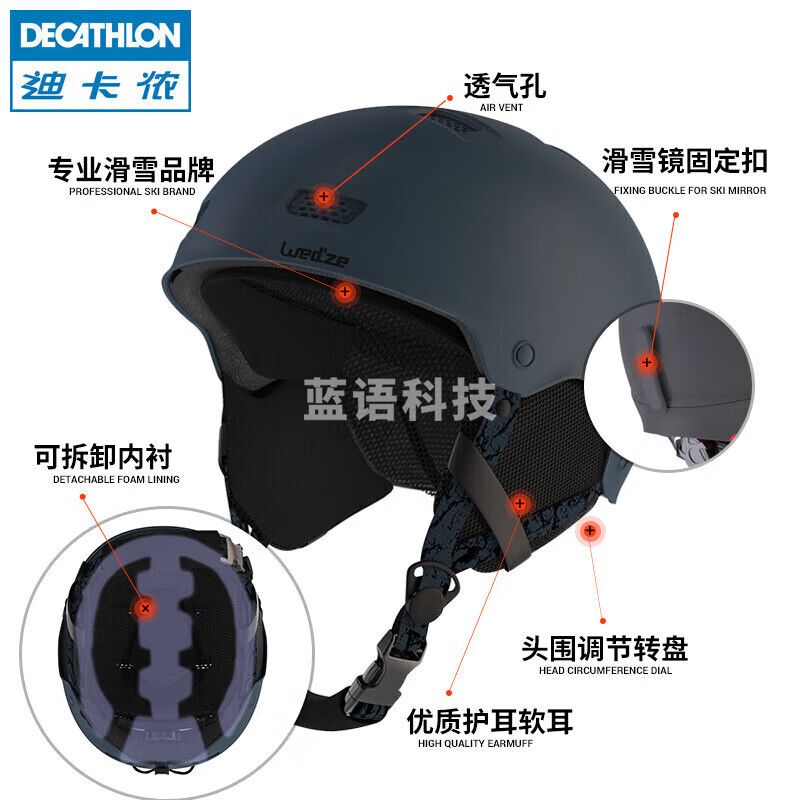 迪卡侬 滑雪头盔男女单板双板保暖透气安全护具滑雪装备WEDZE3脏粉色-M/55-58cm-4248406