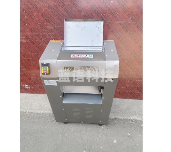 瑞鑫 YP350压面机（CX202302201138337090）