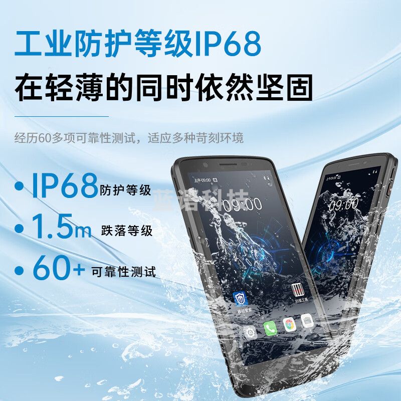 东集（Seuic）CRUISE 2 东大集成手持数据终端pda安卓采集器 仓库盘点机一维二维无线条码扫描枪