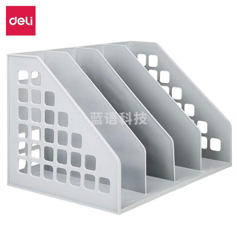 得力9840四联一体文件框(浅灰色)(个)