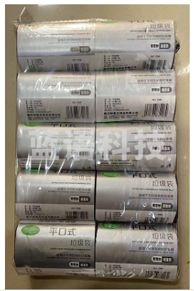 大号垃圾袋50*60   30个/卷 10卷/包