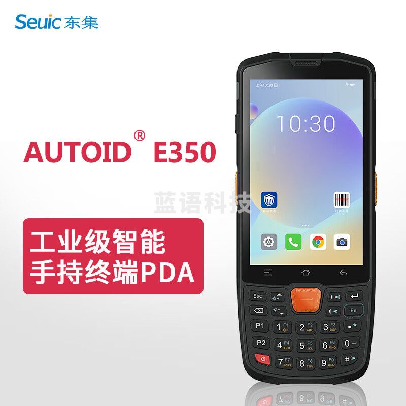 东集（Seuic）AUTOID E350 东大集成E350手持数据终端pda 安卓采集器工业手机电信盘点机 二维扫描枪