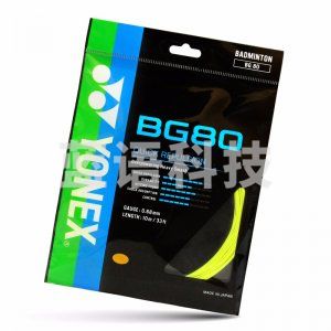 尤尼克斯 BG-80 羽毛球线日本进口纳米高弹性速度型比赛训练羽线黄色