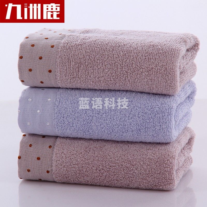 九洲鹿 毛巾 全棉舒适吸水加大面巾加厚款 情侣毛巾 成人洗脸面巾擦脸巾 波点毛巾 蓝/灰 33*70cm 两条装