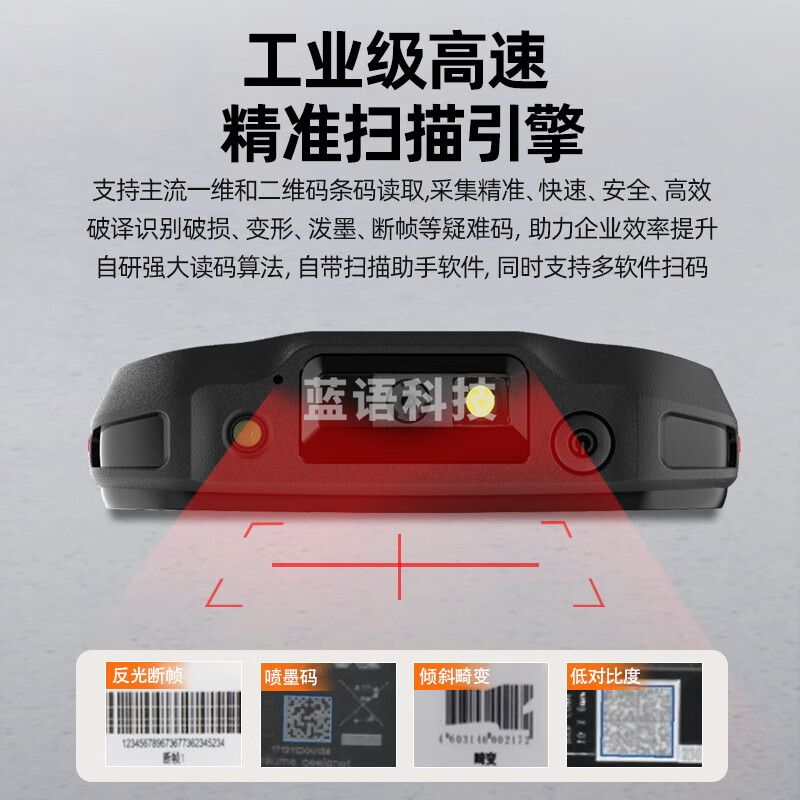 海康机器人盘点机手持终端IDP5102 64G安卓pda数据采集器MES工厂仓库出入库盘点WMS物流一二维德邦韵达快递 IDP5102/3&64