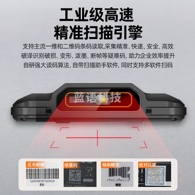 海康机器人海康威视IDP5204 64G手持pda数据采集器扫描枪安卓移动终端快递查询收款收银仓库商超盘点机 MV-IDP5204/64G