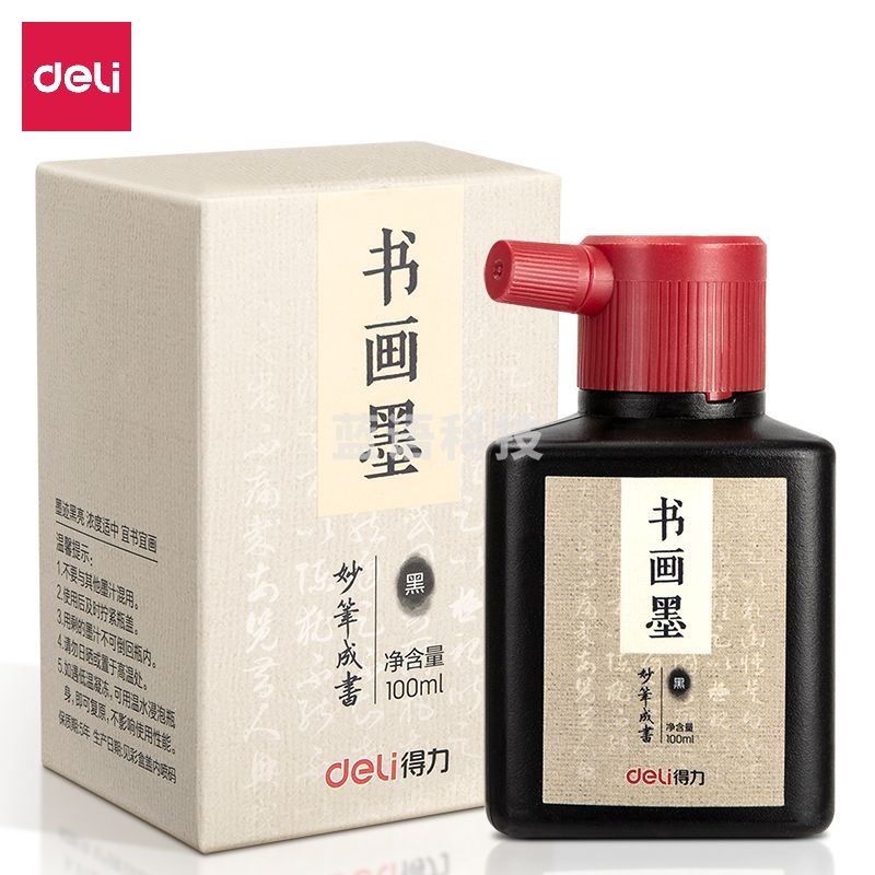 得力75511墨汁(黑色)(100ml/瓶)