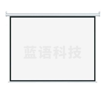 普丽玛84寸16:10电动幕布