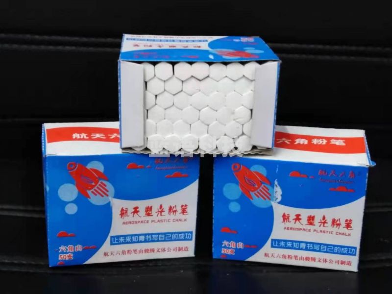 航天 六角粉笔 特级无尘白色粉笔 50支/盒