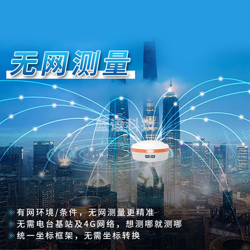 千寻位置rtk测量仪坐标定位测量GPS卫星定位千寻Xmini移动站全套+1年账号