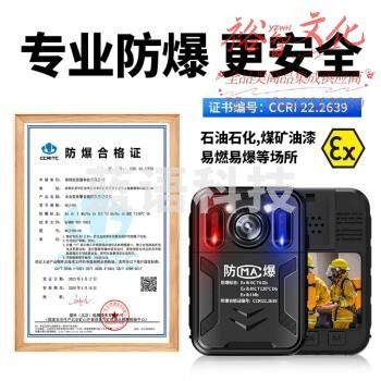 准航DSJ-X9 128G 防爆执法记录仪 4K高清红外夜视2160P现场执法记录仪