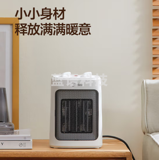 美的（Midea）HFW20MA “小魔方”取暖器 暖风机 电暖器 电暖气片家用 冷暖风机 桌面速热节能 电暖风 暖手宝