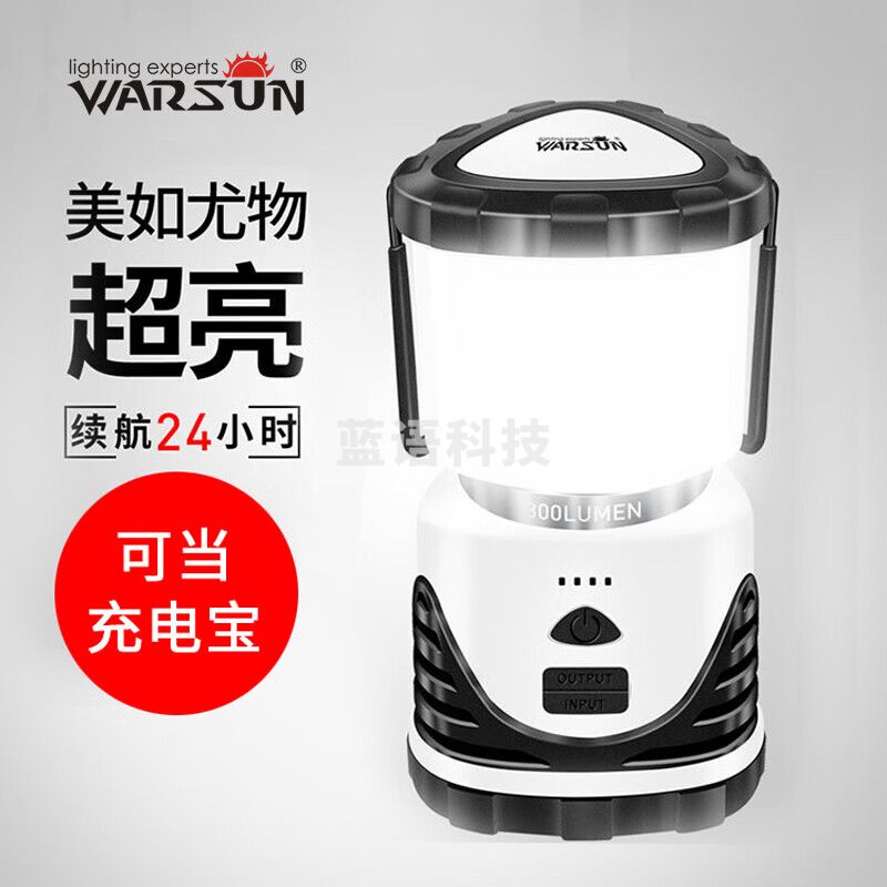 沃尔森（Warsun） Y93 露营灯户外野营灯帐篷营地灯应急灯装备挂灯停电家用照明灯泡led强光超长续航