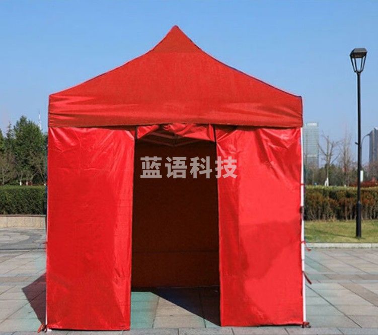 防疫救灾帐篷 四脚折叠帐篷 室外遮阳遮雨帐篷 广告展览四面围无窗帐篷 2*2 米（蓝红两色可选）