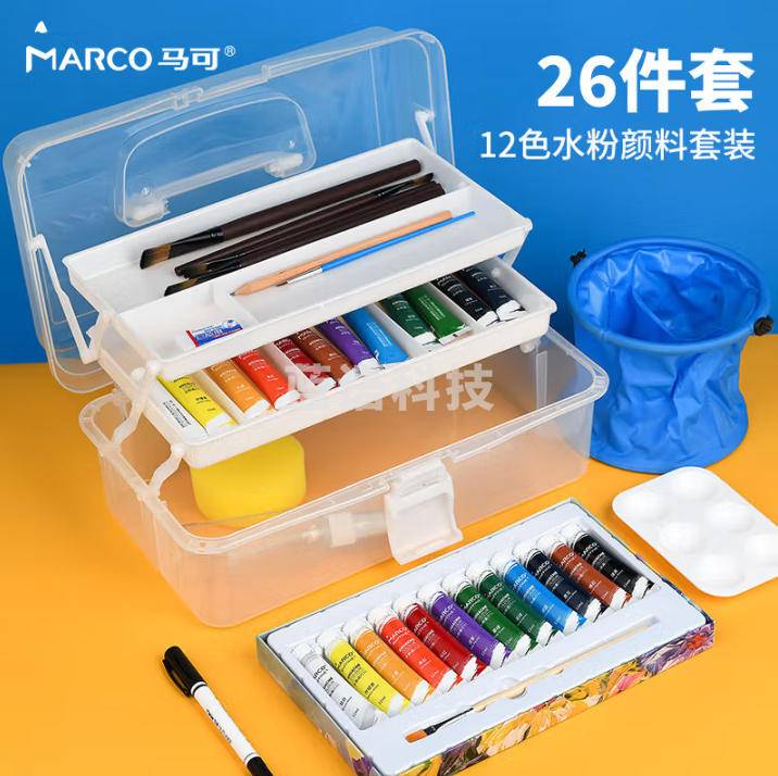 马可（MARCO）水粉颜料全套工具26件套水桶毛刷调色盘画笔初学者幼儿园小学生儿童绘画水彩套装
