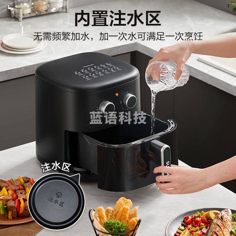 苏泊尔（SUPOR）空气炸锅 家用5L大容量 可视窗口 双旋钮控时控温 蒸汽嫩炸 智能电炸锅KJ50D826