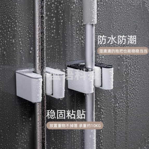 加加林 免打孔拖把架挂钩 壁挂式扫把夹 灰色1个装