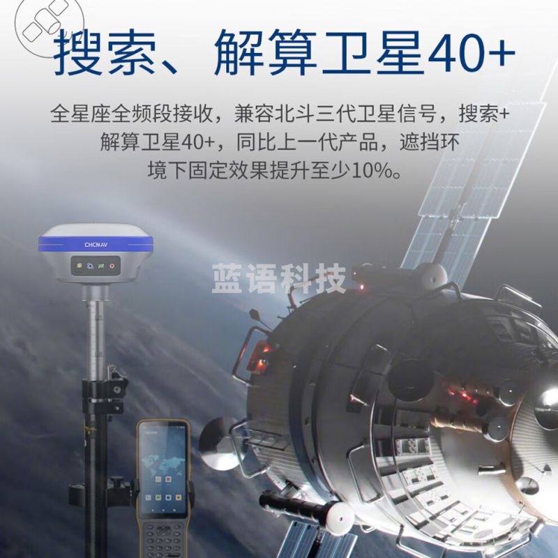 华测 RTK测量仪X6工程版卫星定位工程坐标五星十六频放样GPS高精度
