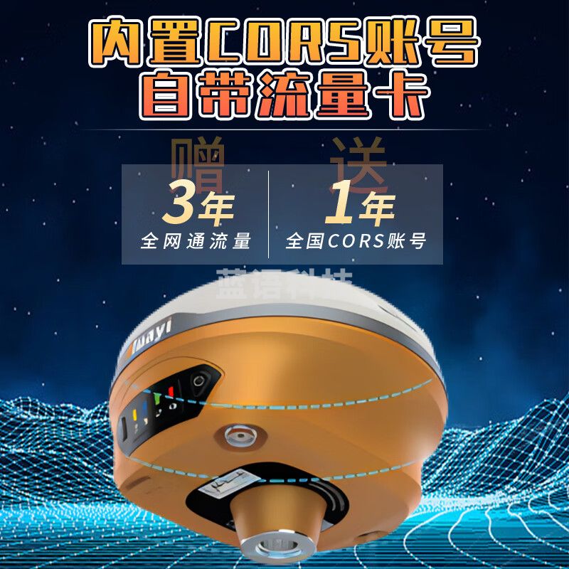 华测RTK测量仪卫星定位工程坐标五星十六频放样GPS高精度E96视觉版+B5