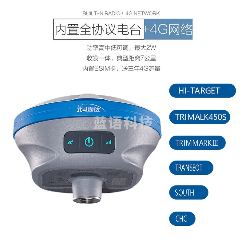 中海达RTK测量仪高精度定位定点CAD放样TS5惯导版移动站+基站【1+1】