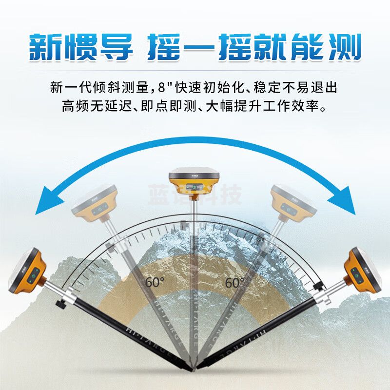 中海达RTK测量仪高精度定位定点CAD放样V200惯导移动站全套【1+1模式】