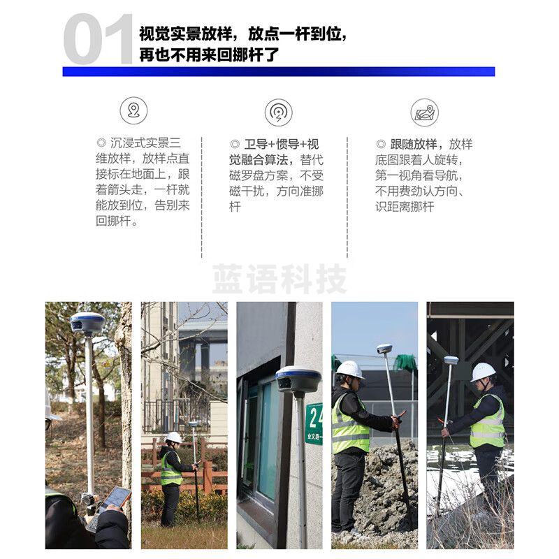 华测RTK测量仪卫星定位工程坐标五星十六频放样GPS高精度X11+B5