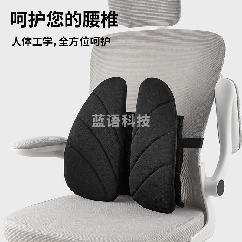 京东京造 人体工学腰靠-升级气裹款 人体工学腰垫腰靠 靠背办公室汽车学生椅子靠垫腰托腰椎靠背垫