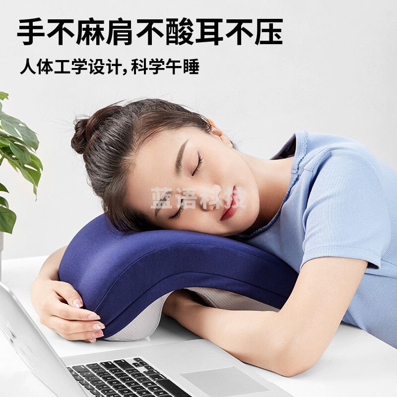 京东京造 午睡枕 航天记忆棉抱枕午休枕头 办公室趴睡学生儿童睡觉神器
