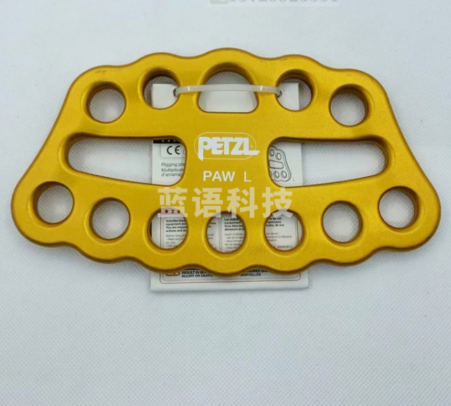 攀索PETZL G063CA00 12孔分力板