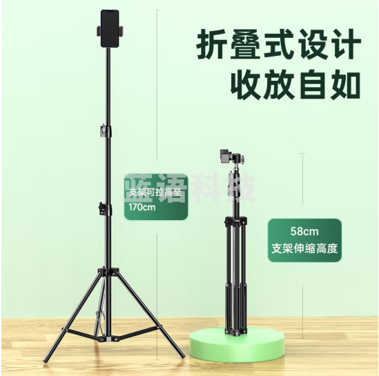 毕亚兹   B43 手机支架直播三脚架