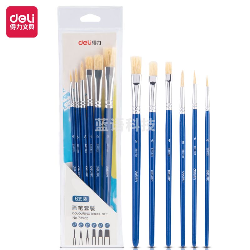 得力73922_6支装猪鬃毛画笔(蓝色)(袋)