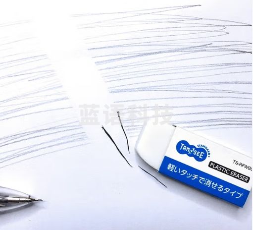 TANOSEE乐如诗进口橡皮 省力易擦型少屑铅笔橡皮擦学生办公多用考试美术素描绘图小号12个