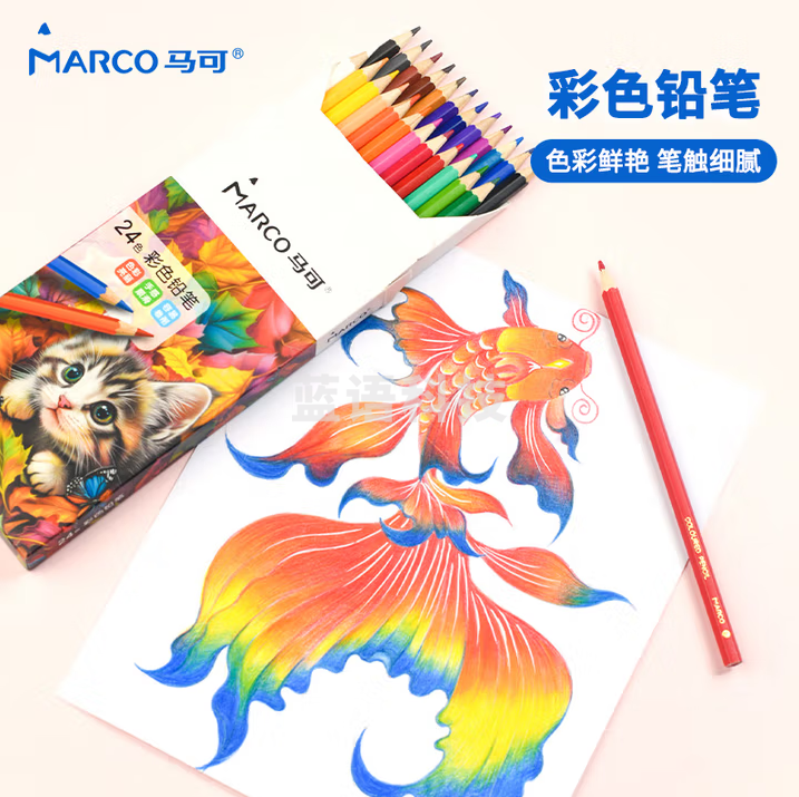 马可（MARCO）油性彩色铅笔24色可擦学生儿童男孩女孩入门绘画涂色画笔画具画材美术生日礼物 速写素描 速写 马克笔绘画