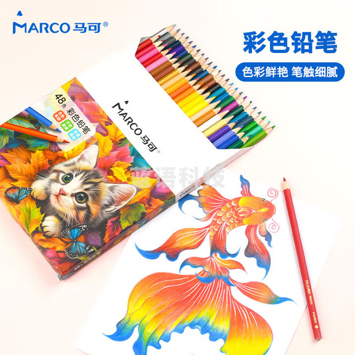 马可（MARCO）油性彩色铅笔48色可擦学生儿童男孩女孩入门绘画涂色画笔画具画材美术生日礼物 速写 马克笔绘画
