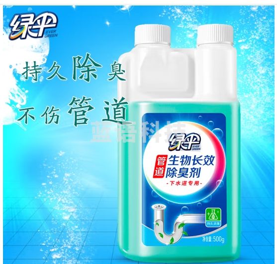 绿伞管道生物长效除臭剂 下水道管道浴室马桶地漏除臭剂 500g