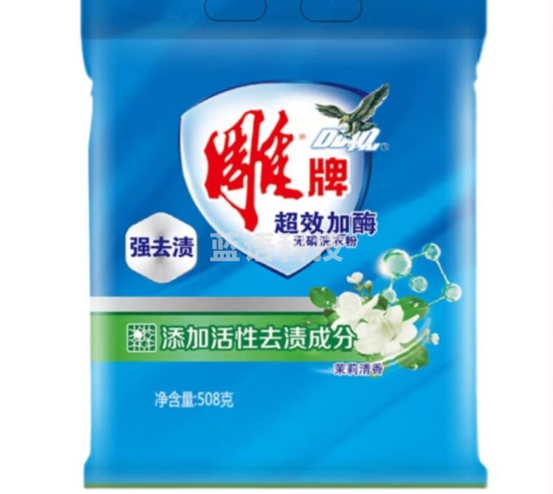 雕牌洗衣粉508g超效加酶无磷洗衣服粉 5袋起售 链接单袋价