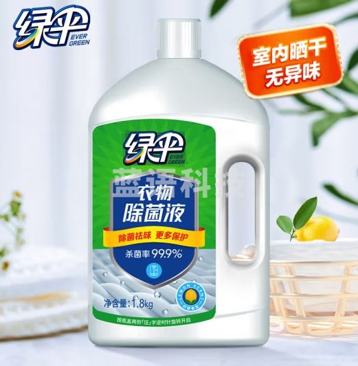 绿伞 衣物除菌液3.6斤柠檬香高效除菌99.9%除菌剂 可配消毒液洗衣液用