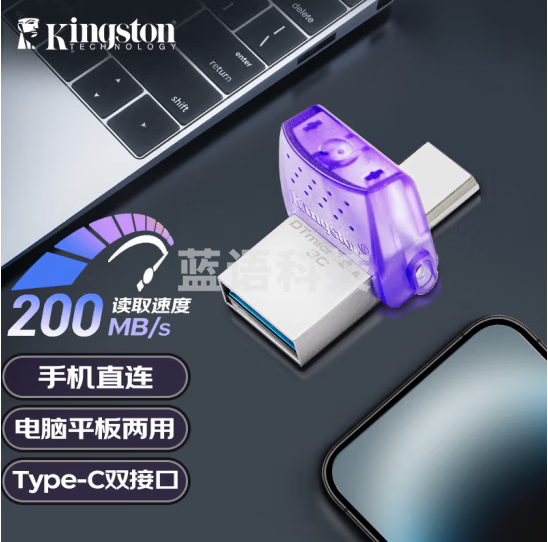 金士顿 128GB Type-C USB3.1 手机U盘 DTDUO3CG3  双接口设计  读速200MB/s