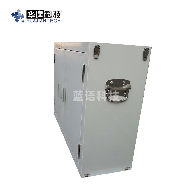 中乐华信 华建手机 屏蔽柜HJ-48型 白色