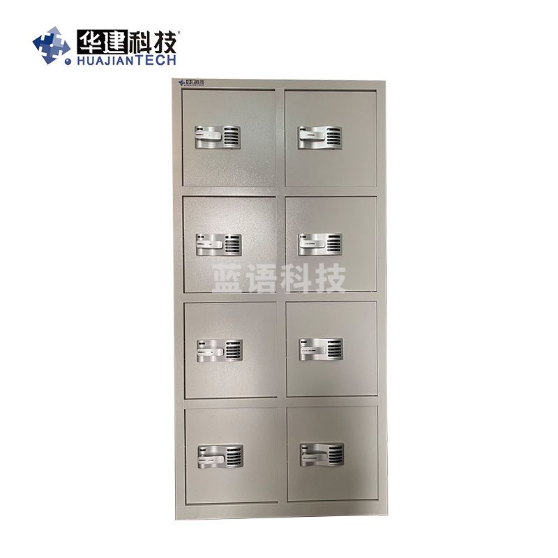 中乐华信 华建保密 文   件柜HJ-280型密码 文|件|柜