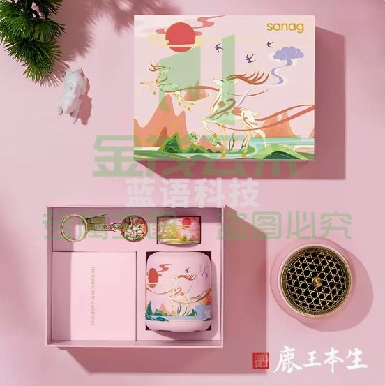 sanag塞那马卡龙蓝牙音响无线音箱鹿王本生粉色