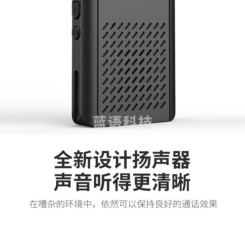 欧兴【双台装】对讲机 远距离 超轻超薄 工地办公酒店安保餐饮户外大功率对讲机无线手台 NEX6.0时尚版