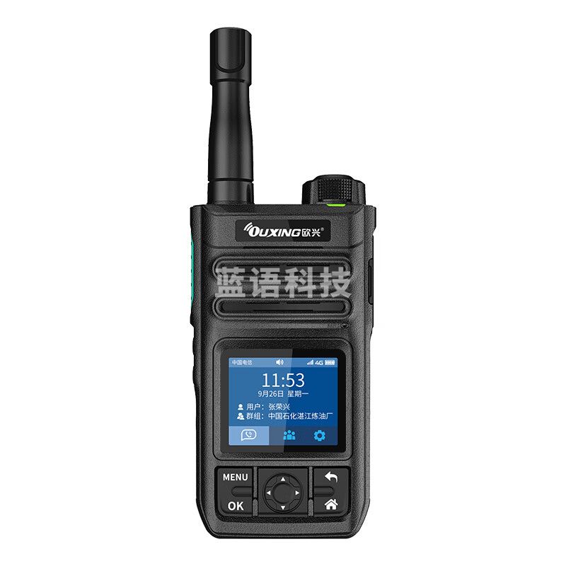 欧兴（OUXING）PH3000EX 防爆对讲机 石油化工 天然气