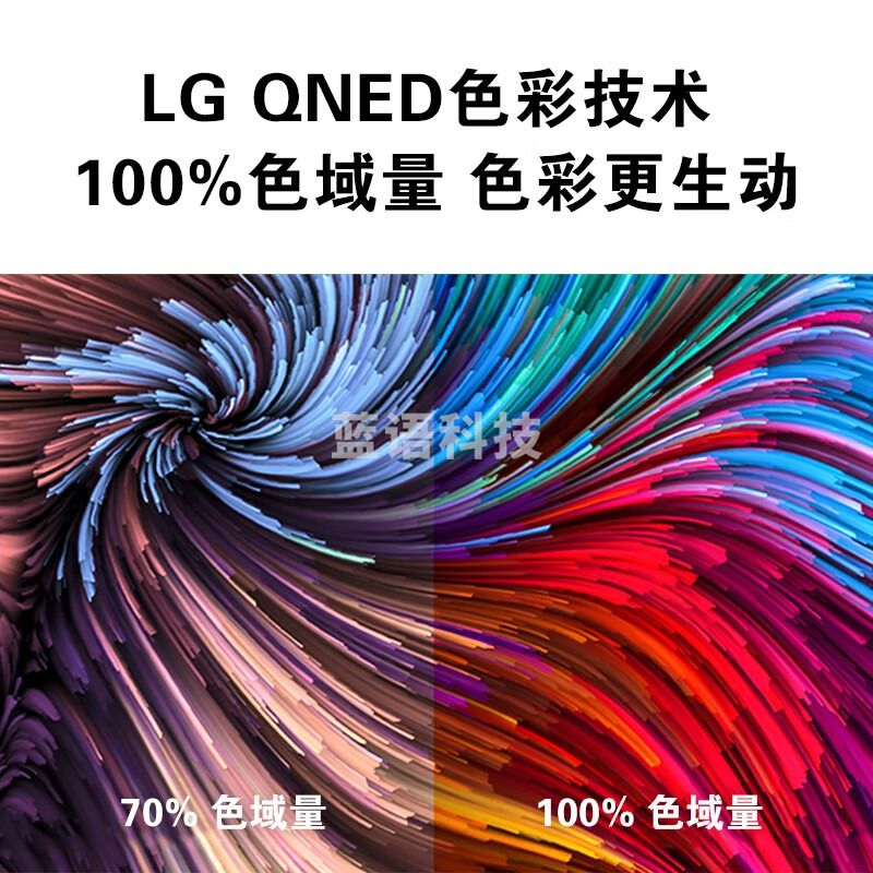 LG 86英寸 AI音画调节超薄大屏 4K超高清120Hz高刷游戏电视 影院还原AI智能电视 86QNED81CRA