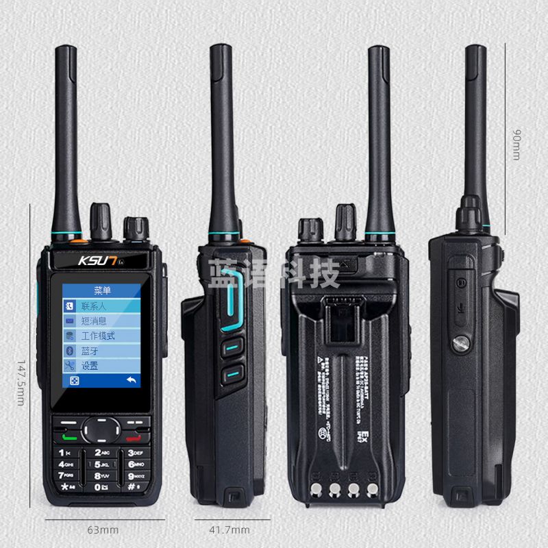 KSUN TFSI步讯数字集群对讲机防爆GPS/北斗定位DMR/NXDN/PDT制式调频 蓝牙录音天然气石油化工DM1600(EX)