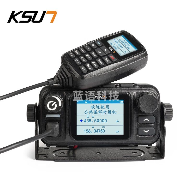 KSUN TFSI 步讯 全国公网双模双段4G车载台25W大功率/可打电话/可中转5000公里录音车台民用CT510